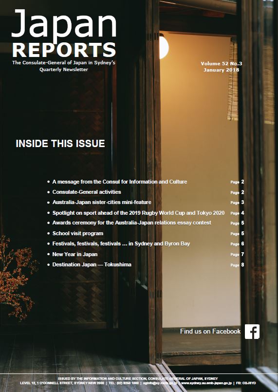 Current Issue